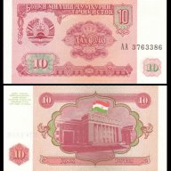 ТАДЖИКИСТАН TAJIKISTAN 10 Rubles, P3, 1994 UNC, снимка 1 - Нумизматика и бонистика - 8673032