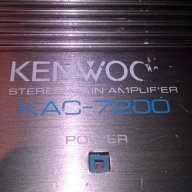 Kenwood kac-7200 stereo amplifier made in japan-внос швеицария, снимка 5 - Аксесоари и консумативи - 13367166