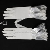 Сватбени ръкавици 12 модела-НОВИ, снимка 16 - Сватбени аксесоари - 14587735