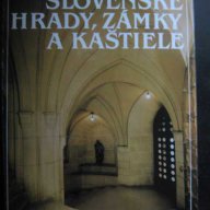 Книга "SLOVENSKE HRADY,ZAMKY A KASTIELE-E.Krizanova"-206стр., снимка 1 - Специализирана литература - 7786635