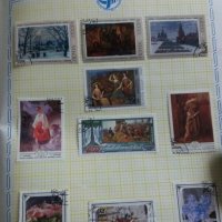 Стари руски пощенски марки СССР Изкуство Arts, снимка 11 - Филателия - 25244161