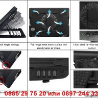 Мултифункционален Охладител за лаптоп от 9 до 17 инча - код Ergonomic, снимка 11 - Друга електроника - 13038668