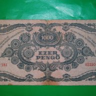 1000 Пенго 1945 Унгария с марка 022505, снимка 2 - Нумизматика и бонистика - 16243847