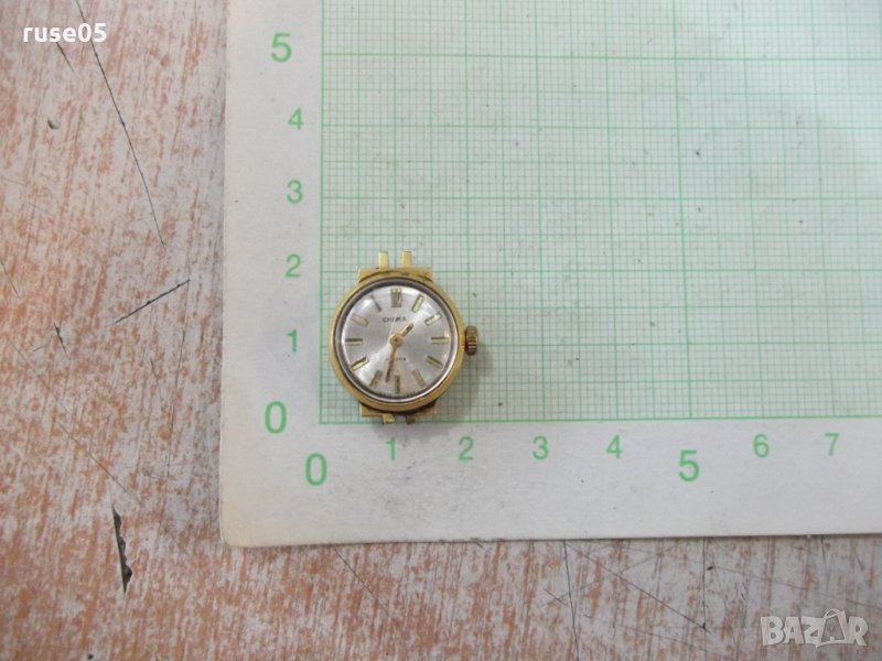 Часовник "CHAIKA" дамски съветски работещ - 16, снимка 1