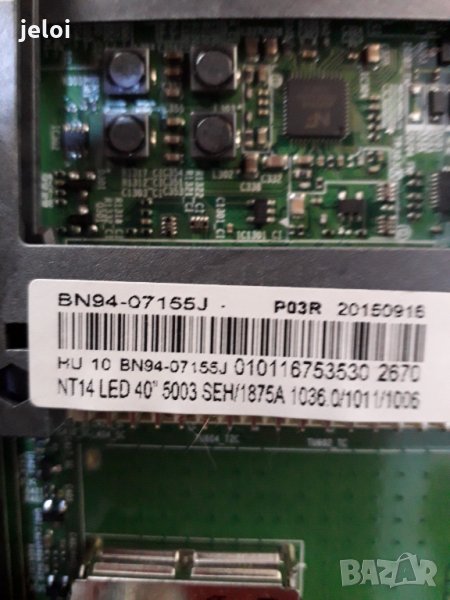 UE40H5003AW счупена матрица, снимка 1