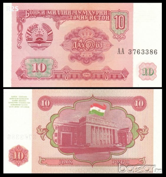ТАДЖИКИСТАН TAJIKISTAN 10 Rubles, P3, 1994 UNC, снимка 1