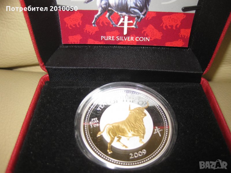 сребърна монета годината на бика с позлата, снимка 1