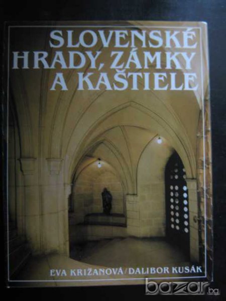Книга "SLOVENSKE HRADY,ZAMKY A KASTIELE-E.Krizanova"-206стр., снимка 1