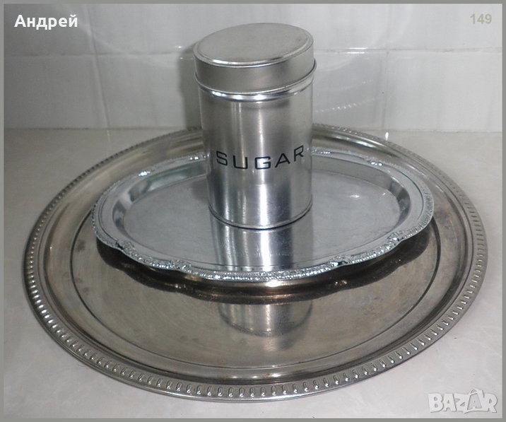 Лот:два метални подноса(плата)-кръгъл и елипсовиден + метална захарница, снимка 1