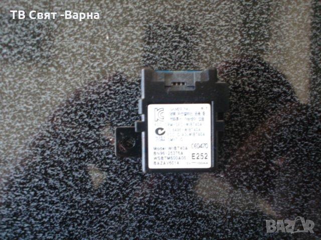 Bluetooth Module BN96-25376A TV SAMSUNG UE55F8090SL, снимка 1