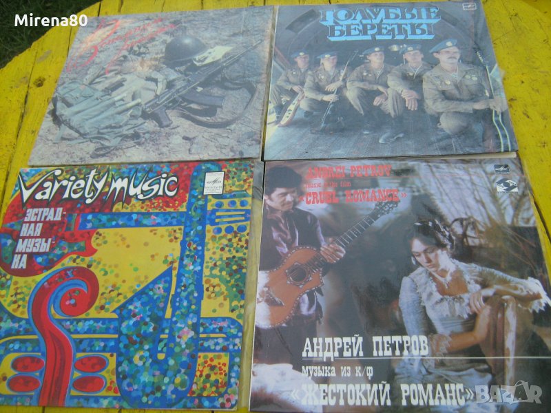 Грамофонни плочи - руска естрадна музика , снимка 1