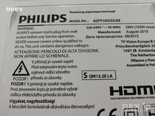  Led Backlight TPV TPT400LA-HF07. S REV:SG01A, снимка 3 - Части и Платки - 23434243