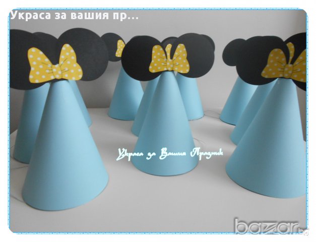 парти шапки Мики МАус за детски рожден ден, снимка 2 - Други - 15511706