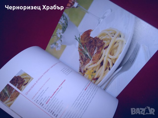 6 по 5 рецепти и разговори с български топ готвачи, снимка 7 - Специализирана литература - 24409121