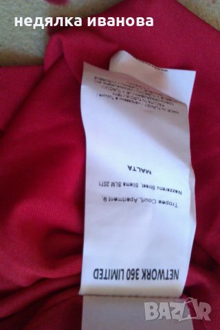 ALEXANDER KRIST-Дамска рокля Нова!, снимка 6 - Рокли - 26048737