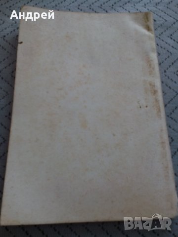 Старо четиво ТКЗС, снимка 5 - Други - 24066792