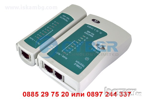 Комплект клещи за кримпване + Тестер и 50бр RJ45 - код 0060, снимка 3 - Клещи - 12538544