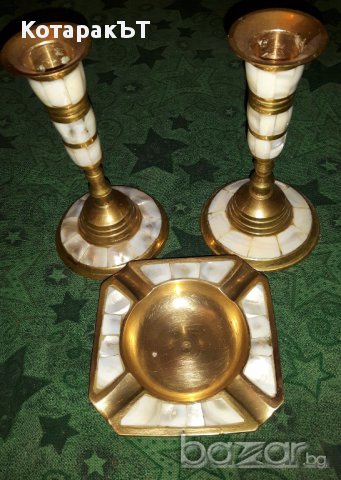 Свещници и Пепелник - Масивен Месинг със Седеф! ЛОТ - 3 бр.