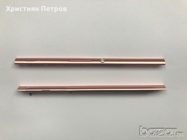Странични лайсни с капачка за SONY Xperia XA F3111, снимка 4 - Калъфи, кейсове - 18580117