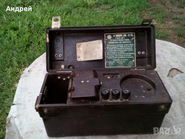 Телефон ТАП-67, снимка 5 - Антикварни и старинни предмети - 22390083