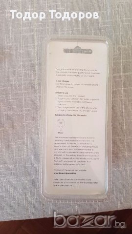 iPhone зарядно за кола / car charger, снимка 3 - Оригинални зарядни - 16230949