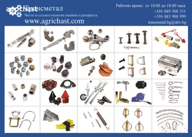 Волтметър, термометър и USB за автомобил. , снимка 7 - Аксесоари и консумативи - 24634482