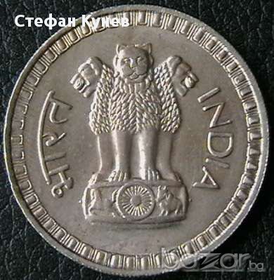 1 рупия 1977, Индия, снимка 2 - Нумизматика и бонистика - 8316608