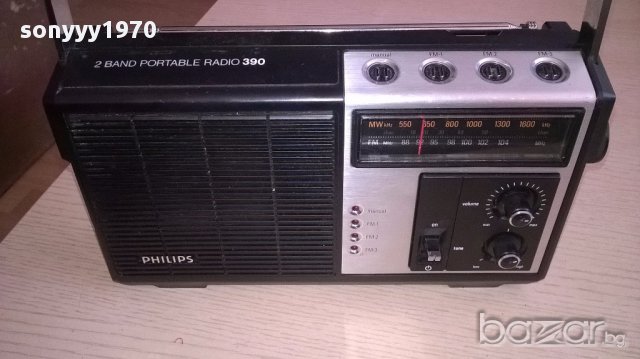 philips-retro radio-внос швеицария, снимка 10 - Ресийвъри, усилватели, смесителни пултове - 14639265