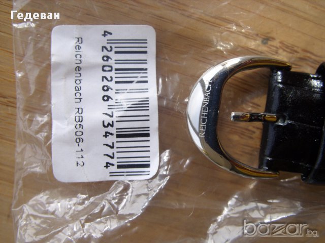 Reichenbach Germany Diamond -75%, снимка 5 - Дамски - 16300978