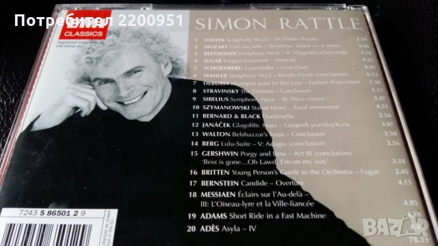 Sir SIMON RATTLE, снимка 3 - CD дискове - 24501733