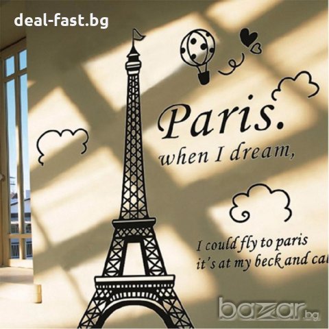 Декоративен стикер за стена Paris Айфелова кула, снимка 2 - Декорация за дома - 18395244