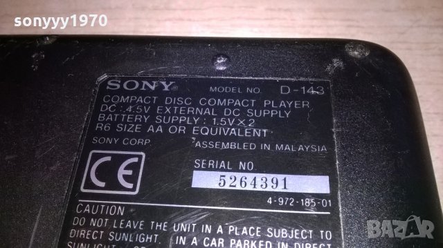 sony d-143 discman-здрав-внос швеицария, снимка 15 - MP3 и MP4 плеъри - 21727241