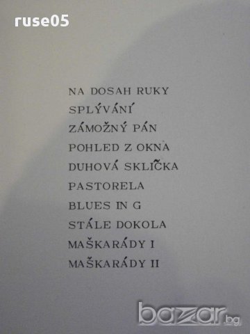 Книга"Album deseti skladeb pro sólovou kytaru-M.Tesar"-22стр, снимка 5 - Специализирана литература - 15892061