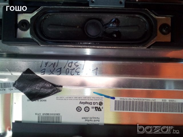 philips 32pfl5406h/12  счупен  панел, снимка 3 - Части и Платки - 19376368