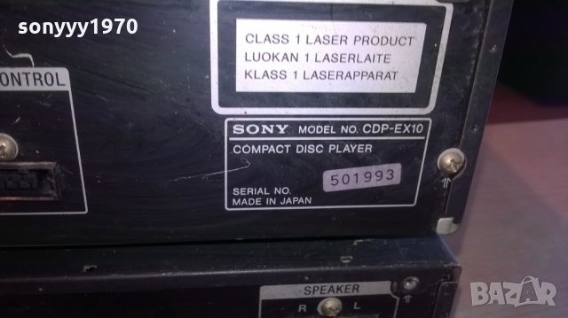 sony-4 уреда-внос швеицария cec, снимка 12 - Ресийвъри, усилватели, смесителни пултове - 24893369