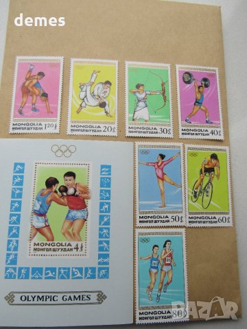  Блок марки 24 летни олимпийски игри, Монголия, 1988, ново,, снимка 2 - Филателия - 26035782