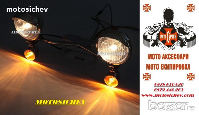 ХРОМИРАНА СТОЙКА С ДОПЪЛНИТЕЛНИ ФАРОВЕ И МИГАЧИ, снимка 6 - Аксесоари и консумативи - 18365714