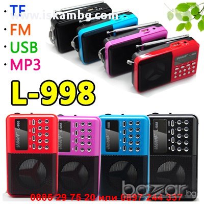 Мини музикална уредба с USB и FM радио - код 988, снимка 3 - Радиокасетофони, транзистори - 12978815