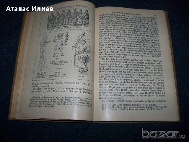 "Инструментите на оркестъра" стара немска книга от 1913г., снимка 4 - Чуждоезиково обучение, речници - 15347446