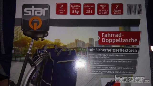 Промо! Чанти за велосипед - тип дисаги - в к-та 2 отделни чанти - нови!, снимка 5 - Чанти - 19383231