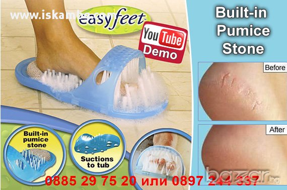 Чехъл за масаж, почистване и ексфолиране на ходилата - код 0631, снимка 2 - Други стоки за дома - 12262332