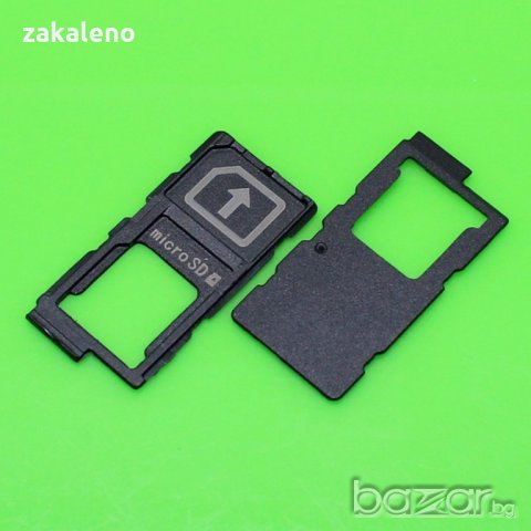 Сим държач холдер за Sony Xperia различни модели