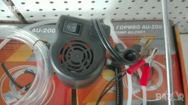 Помпа за източване на гориво и масло 12V нов модел, снимка 3 - Аксесоари и консумативи - 23437240