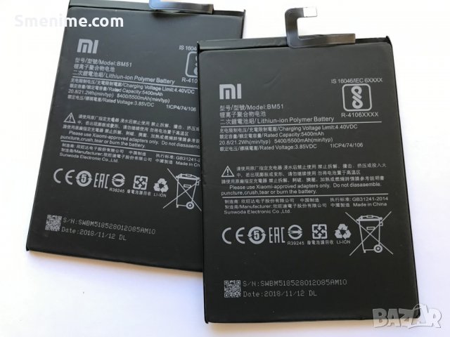 Батерия за Xiaomi Mi Max 3 BM51, снимка 3 - Оригинални батерии - 26188065