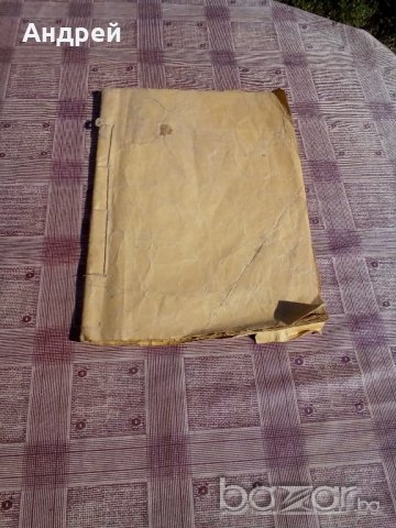 Книга 40-те Братя царски синове, снимка 3 - Антикварни и старинни предмети - 19536269