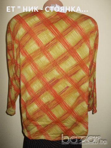 Шарена блуза тип Прегърни ме XL, XXL р-р, снимка 4 - Блузи с дълъг ръкав и пуловери - 19807676