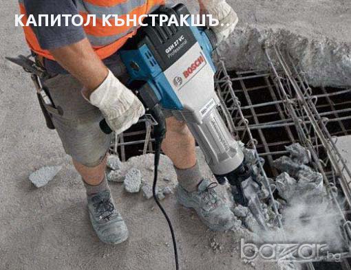 Къртене на бетон и изхвърляне русе , снимка 5 - Ремонти на къщи - 9618306