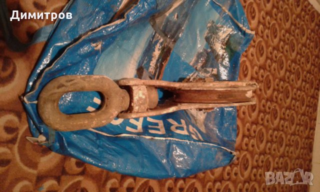 Макари, снимка 11 - Други стоки за дома - 16157292