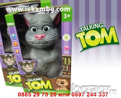 Забавлявайте се с Говорещия Том играчка, снимка 3 - Музикални играчки - 12394751