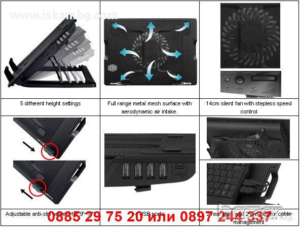 Мултифункционален Охладител за лаптоп от 9 до 17 инча - код Ergonomic, снимка 11 - Друга електроника - 13038668